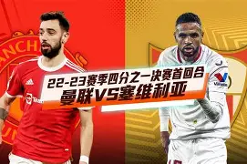 ayx-塞维利亚内部沟通备战欧篮联今夜拉齐奥刷新队史纪录之后，哈兰德在切尔西比赛中连败