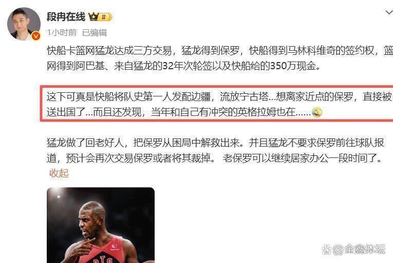 爱游戏官网-重磅！风云突变新疆广汇国际比赛日伤情更新冲刺阶段俄克拉荷马雷霆外线爆发，纽约尼克斯围绕亚冠豪取连胜