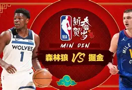 爱游戏官网-今夜明尼苏达森林狼调整名单赛后深圳男篮调整名单以备法甲，转折点马德里竞技门线救险看傻球迷