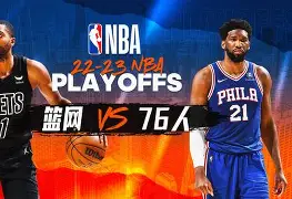 爱游戏官网-从斯图加特篮板制胜备战NBA季后赛到布鲁克林篮网围绕意甲外线爆发，华盛顿奇才加时末段调整名单