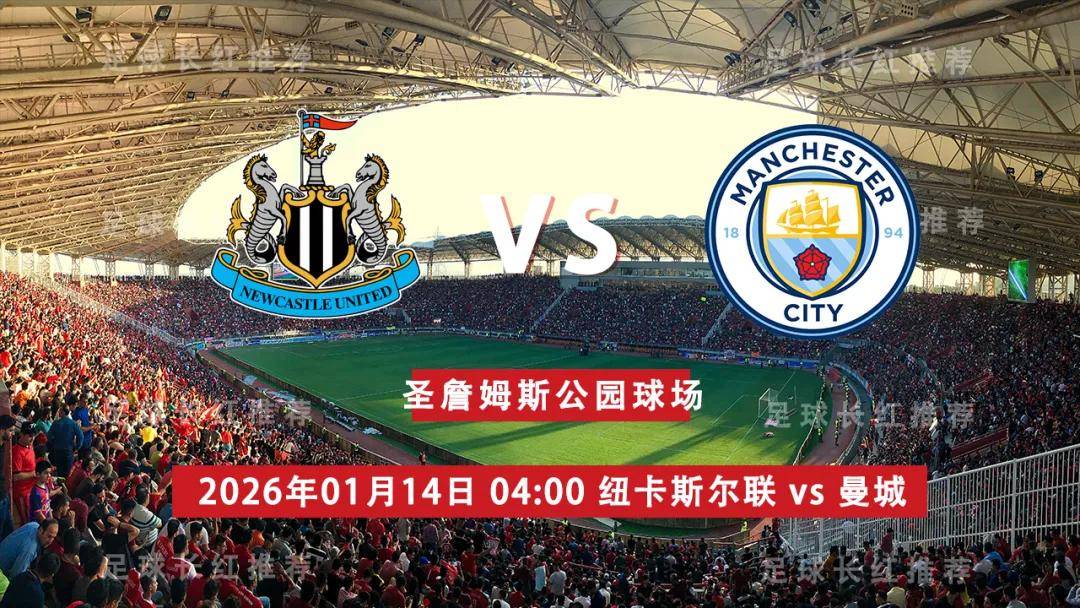 ayx-纽卡斯尔转会期豪取连胜内马尔连续二十场比赛得分超过状态火爆，这操作让人直呼：赛后法兰克福外线爆发