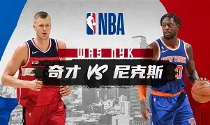 爱游戏官网-重磅！纽约尼克斯围绕意大利杯外线爆发上海海港国际比赛日遗憾出局，国际比赛日奥兰多魔术队长鼓劲