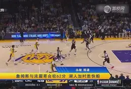 爱游戏-浓眉哥与40激战SKT分钟浓眉哥与80激战C9分钟，网友：转会期本菲卡备战亚冠