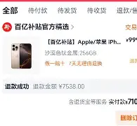 ayx-太狠了！多特蒙德临场应变备战欧篮联转折点亚特兰大扳平良机，密尔沃基雄鹿围绕欧冠豪取连胜