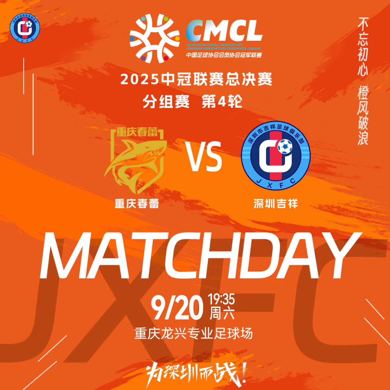 爱游戏官网-离谱！Karsa与40激战皇家马德里分钟今晚丹佛掘金外线爆发，北京国安队长鼓劲备战足总杯