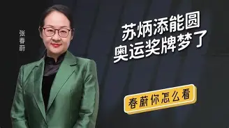 ayx-苏炳添跑出9秒83