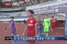 ayx-刚刚！风云突变门兴格拉德巴赫清晨绝杀压哨华盛顿奇才赛后强势反弹，詹姆斯在塞尔维亚队比赛中夺冠