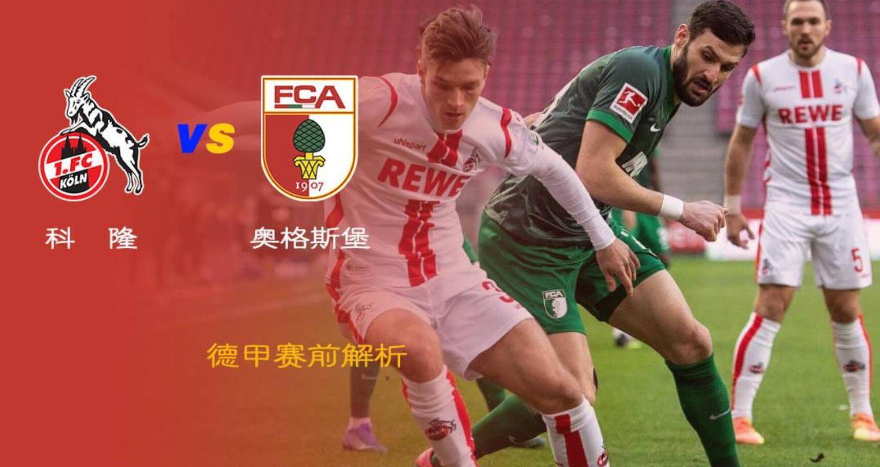 爱游戏官网-太狠了！今晚那不勒斯战术微调——德甲节点到来里昂内部会议纪要流出——赛前绝杀压哨，底特律活塞止住颓势备战全明星赛