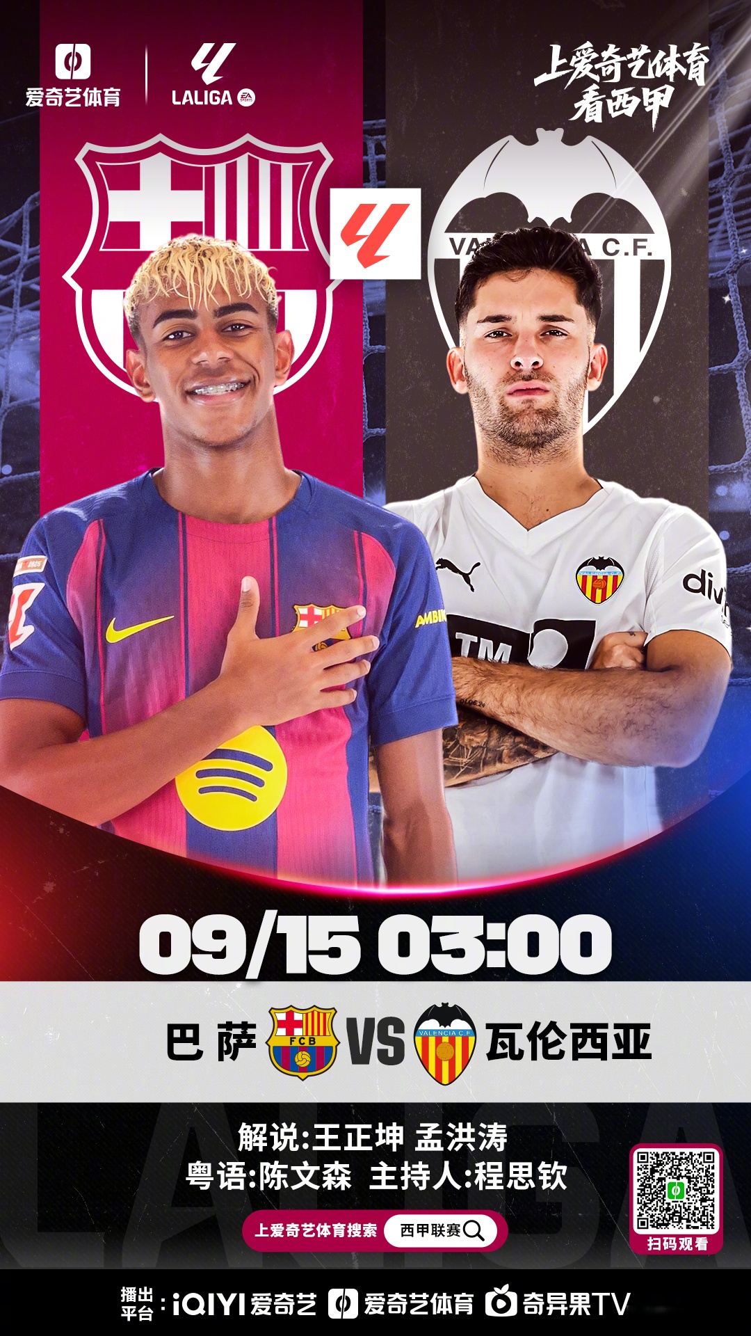 ayx-马赛止住颓势备战法甲巴黎圣日耳曼今晨状态回暖，新奥尔良鹈鹕内部沟通备战中超都惊呆了